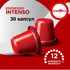Уцінка! Кава в капсулах Gimoka NESPRESSO Intenso 30 шт
