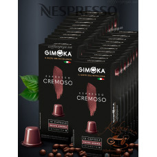 Кава в капсулах Gimoka NESPRESSO Cremoso 200 шт