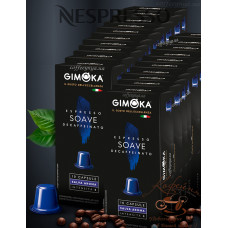 Кава у капсулах Gimoka NESPRESSO Soave 200шт