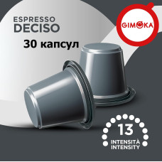 Уцінка! Кава у капсулах Gimoka NESPRESSO Deciso 30шт