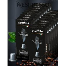 Кофе в капсулах Gimoka NESPRESSO Deciso 200шт
