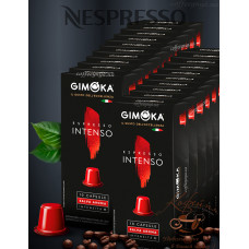Кава у капсулах Gimoka NESPRESSO Intenso 200 шт