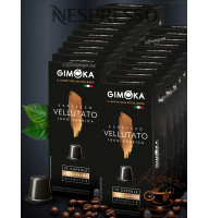 Кава у капсулах Gimoka NESPRESSO Vellutato 200 шт