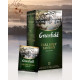 Чай чорний Greenfield Earl Grey Fantasy 25 * 2г