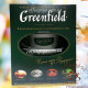 Gift set Greenfield tea with a cup