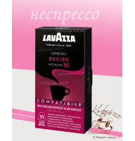 Кава в капсулах Неспрессо Lavazza Deciso 10шт