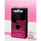 Кофе в капсулах Неспрессо Lavazza Deciso 10шт