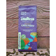 Coffee ground Lavazza Cereja Passita 200gr