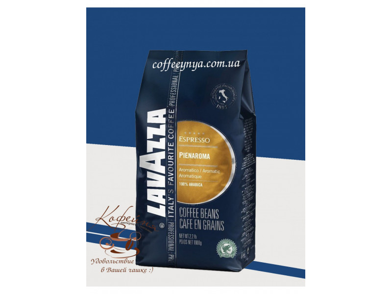 Lavazza Pienaroma знята з виробництва. Що робити?