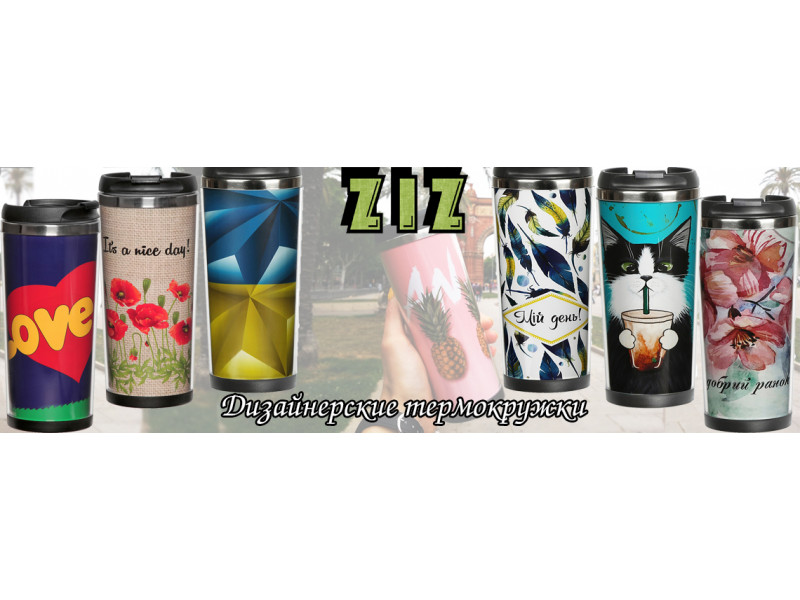 Новини ZIZ1