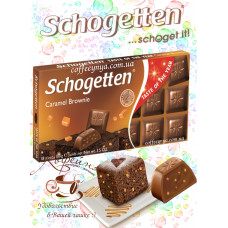 Молочний шоколад Schogetten Caramel Brownie 100гр