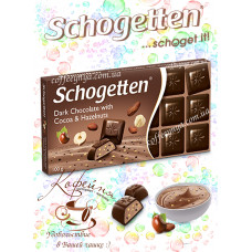 Чорний шоколад Schogetten Dark Chocolate with Cocoa & Hazelnuts 100гр
