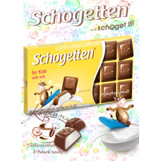 Молочний шоколад Schogetten for Kids 100гр