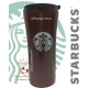 Термокружка Starbucks brown 500мл