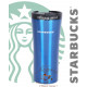 Термокружка Starbucks metallic blue 500мл