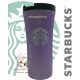 Термокружка Starbucks lilac 500мл