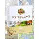 Gift set of Basilur tea "Four seasons" packaged 40pcs