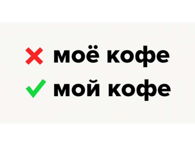 Цей текст існує лише на російській мові
