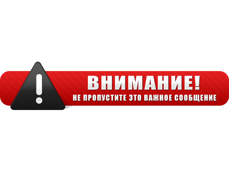 Попереджений значить озброєний! "Польська лавацца"