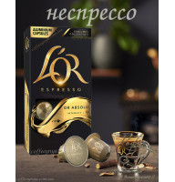 Кава в капсулах Неспрессо L'OR Or Absolu 10шт