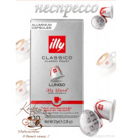 Кава в капсулах Неспрессо Illy Classico Lungo 10шт