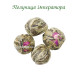 Зеленый чай "Клубника императора"