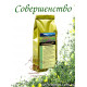 Herbal tea "Svit tea" Perfection