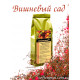 Fruit Mix "Svit tea" Cherry Orchard