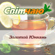 Black tea "Svit tea" Golden Yunnan