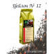 Black tea "Svit tea" Ceylon number 12