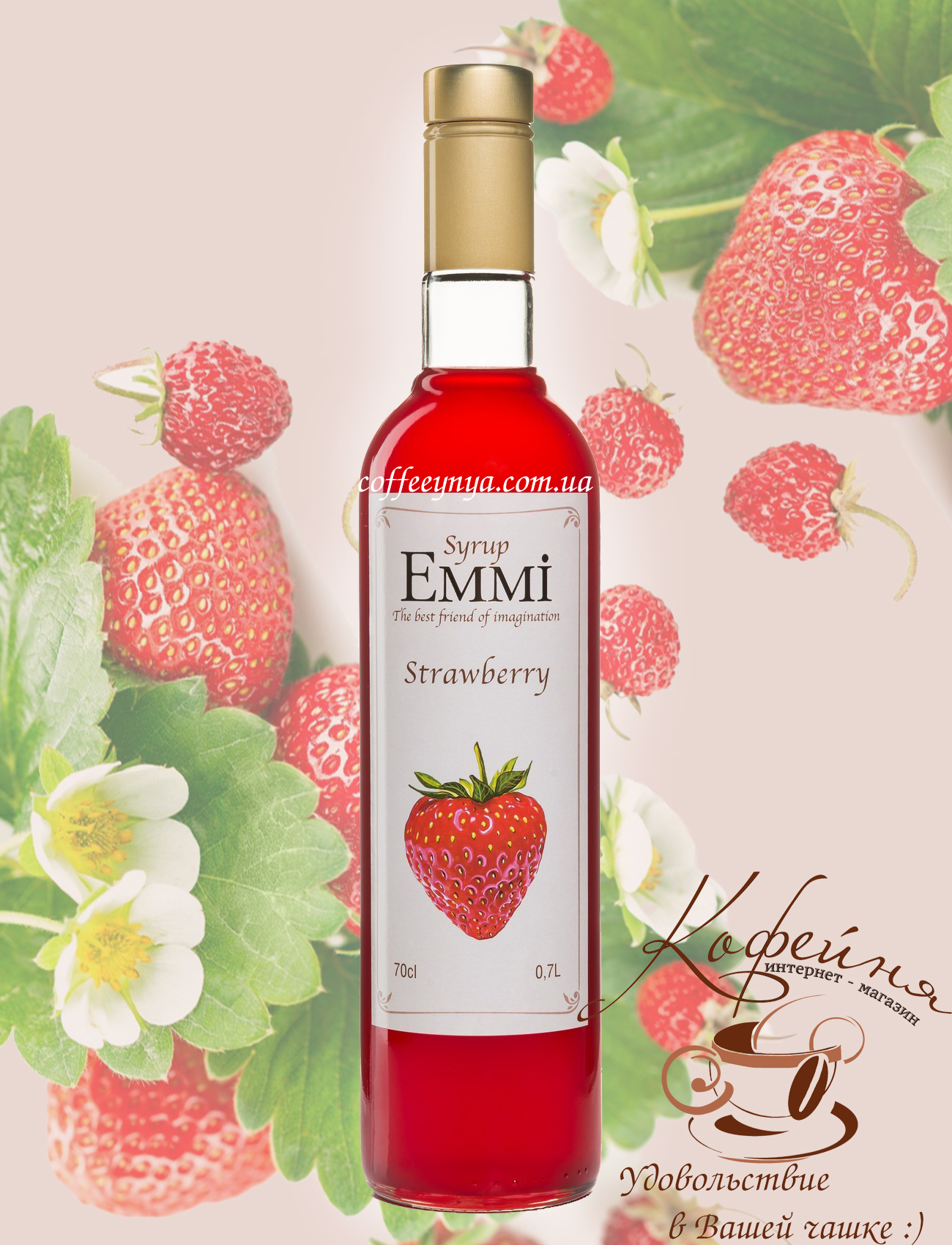 Syrup TM "EMMI" Strawberry 700ml coffeeynya.ua